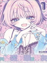 第386章封面