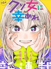 大主宰漫画