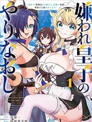 一人之下漫画